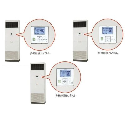 画像1: 北海道・青森・岩手・秋田・宮城・山形・福島・業務用エアコン　日立　床置き　トリプル　RPV-AP280SHG3　280型（10馬力）　「省エネの達人」　三相200V