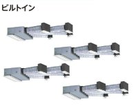 北海道・青森・岩手・秋田・宮城・山形・福島・業務用エアコン　日立　寒冷地向けエアコン　ビルトイン　フォー　RCB-AP80HNW5　80型（3馬力）　三相200V　「寒さ知らず・寒冷地向けエアコン」　