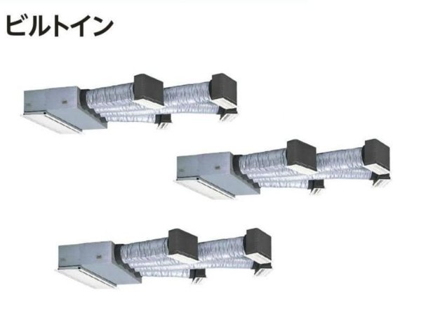 画像1: 北海道・青森・岩手・秋田・宮城・山形・福島・業務用エアコン　日立　冷房専用エアコン　ビルトイン　トリプル　RCB-AP160EAG2　160型（6馬力）　三相200V　「冷房専用機」　 (1)